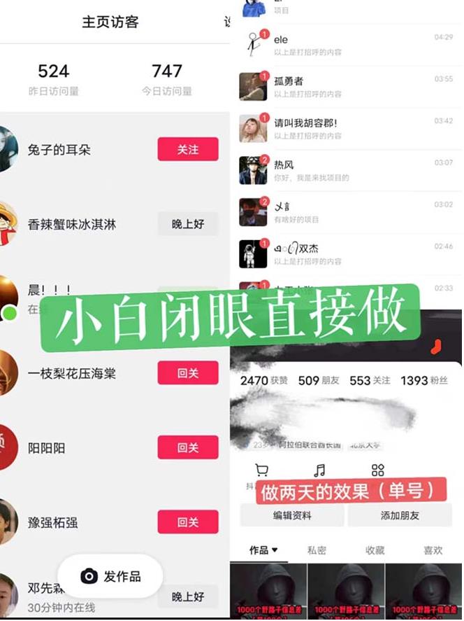 一天做完别一辈子的视频制作最近很火的《1000个野路子信息差》100%过原创【揭秘】-ANQUYE-HENHENLU-26UUU[首页]