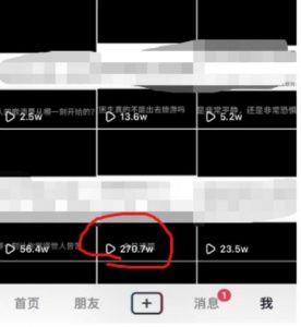 抖音今日话题玩法，1条作品涨粉5000，私域高利润单品转化一部手机日入500【揭秘】-ANQUYE-HENHENLU-26UUU[首页]