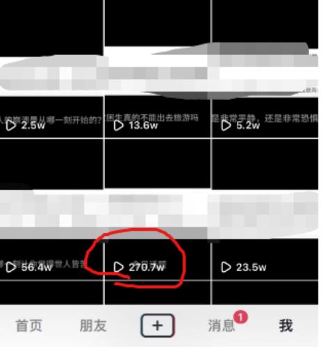 抖音今日话题玩法，1条作品涨粉5000，私域高利润单品转化一部手机日入500【揭秘】-ANQUYE-HENHENLU-26UUU[首页]