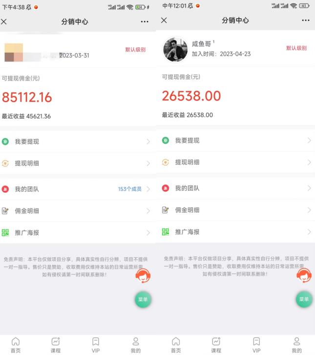 闲鱼流量掘金-虚拟变现新玩法配合全网项目库，精准引流变现3W+-ANQUYE-HENHENLU-26UUU[首页]