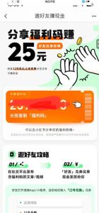 最近外面收费卖888起步很火的滴滴掘金项目教学详解，号称一天收益500+【详细文字步骤+教学视频】-ANQUYE-HENHENLU-26UUU[首页]