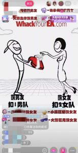 抖音最火无人直播玩法暴打前任弹幕礼物互动整蛊小游戏(游戏软件+开播教程)-ANQUYE-HENHENLU-26UUU[首页]