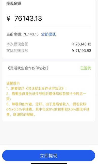 市面高端12800米6月最新短剧玩法（抖音+快手+B站+视频号）日入1000-5000，小白从零就可开始-ANQUYE-HENHENLU-26UUU[首页]