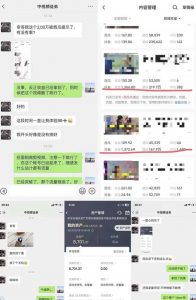 抖音搞笑盘点中视频项目，附全套素材包及工具礼包，轻松制作热门视频-ANQUYE-HENHENLU-26UUU[首页]