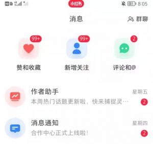 抖音，小红书，视频号爆款流视频制作，简单制作掌握流量密码-ANQUYE-HENHENLU-26UUU[首页]