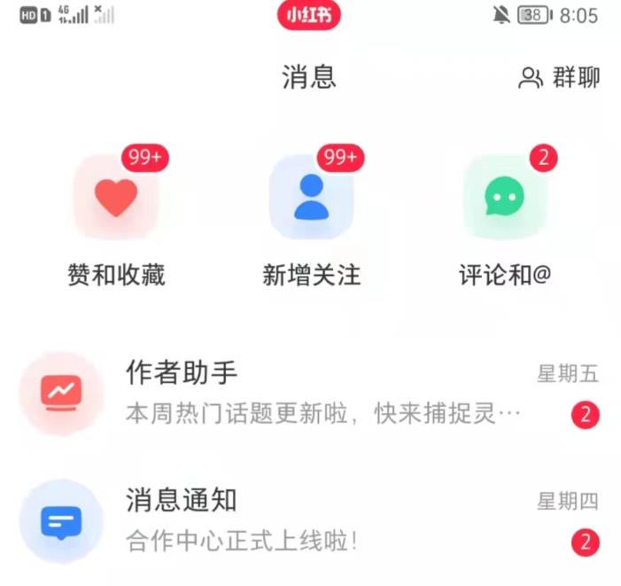 抖音，小红书，视频号爆款流视频制作，简单制作掌握流量密码-ANQUYE-HENHENLU-26UUU[首页]