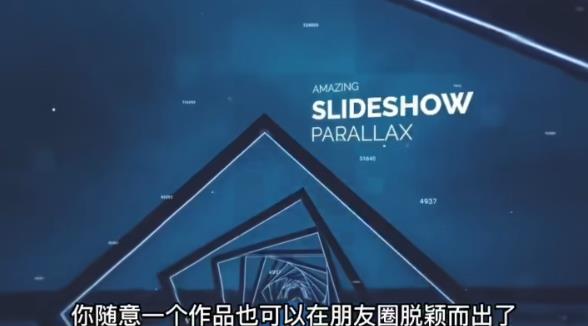 AE脚本-平面图片转3d三维视差动画Projection 3D v3.08（有教程视频）-ANQUYE-HENHENLU-26UUU[首页]