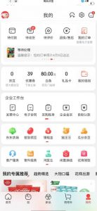 外面最高收费到3980的京东撸货项目，号称日产300+的项目（详细玩法视频教程）-ANQUYE-HENHENLU-26UUU[首页]