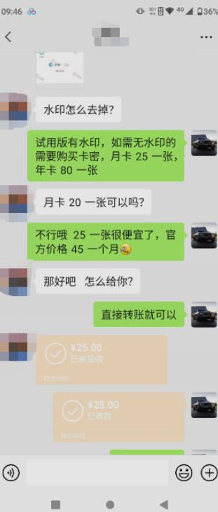 抖音撸音浪私域装x神器二次转化，单日变现超500（详细操作教程）【揭秘】-ANQUYE-HENHENLU-26UUU[首页]