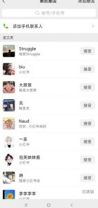 小红书被动引流副业兼职粉丝，一天轻松30粉【揭秘】-ANQUYE-HENHENLU-26UUU[首页]