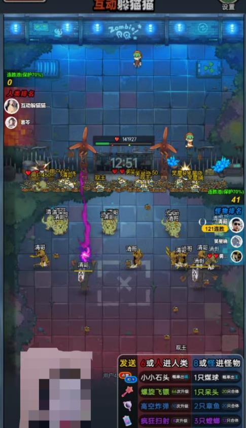 2023抖音最新最火爆弹幕互动游戏–互动躲猫猫【开播教程+起号教程+兔费对接报白等】-ANQUYE-HENHENLU-26UUU[首页]