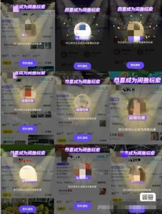 闲鱼项目鱼小铺加闲鱼玩家认证一周内开通，手把手最全开通-ANQUYE-HENHENLU-26UUU[首页]