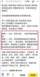 2023零成本源码搬运(适用于拼多多、淘宝、闲鱼、转转)-ANQUYE-HENHENLU-26UUU[首页]
