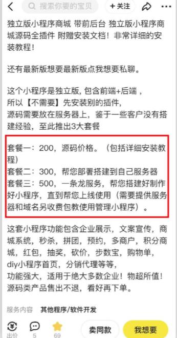 2023零成本源码搬运(适用于拼多多、淘宝、闲鱼、转转)-ANQUYE-HENHENLU-26UUU[首页]