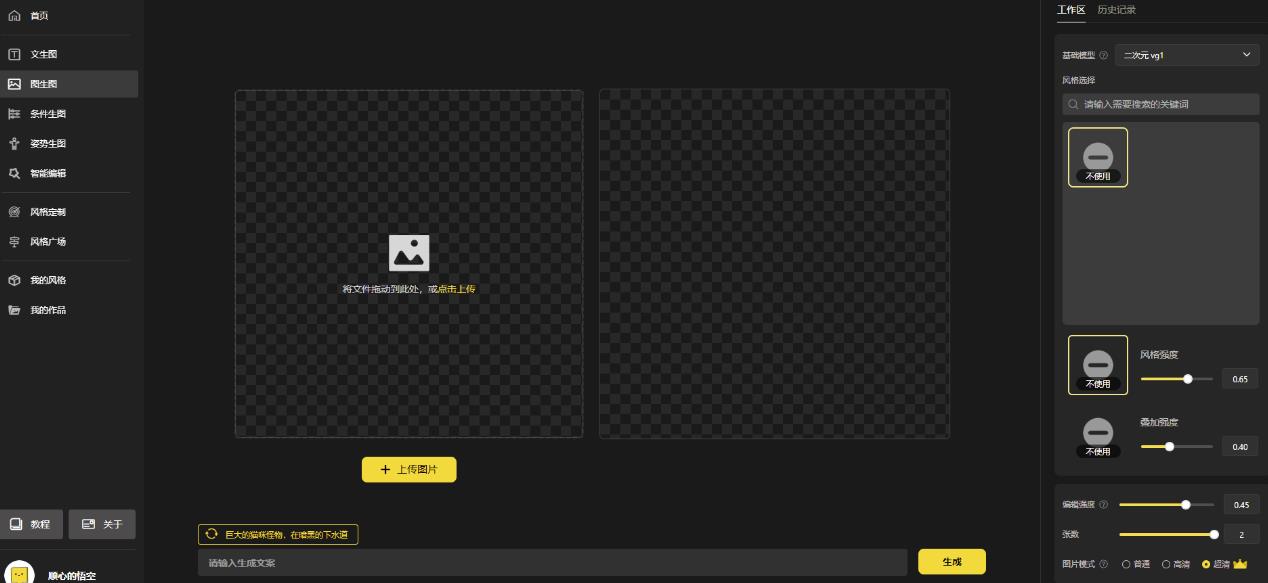 1000个野路子信息差保姆式教程-单日变现3000+的玩法解密-ANQUYE-HENHENLU-26UUU[首页]