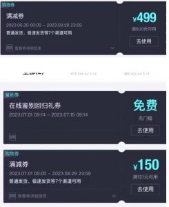 外面收费288的得物最新找茬“无限”撸红包玩法，单号至少撸200+【揭秘】-ANQUYE-HENHENLU-26UUU[首页]