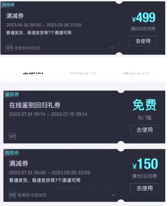 外面收费288的得物最新找茬“无限”撸红包玩法，单号至少撸200+【揭秘】-ANQUYE-HENHENLU-26UUU[首页]