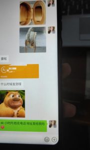 每天两小时，靠卖轻奢潮牌，日入过千，月入过万，小白也能轻松上手【揭秘】-ANQUYE-HENHENLU-26UUU[首页]