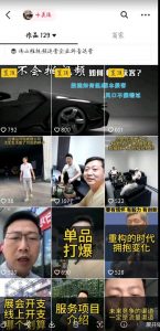 这样子带货月入过万，新手小白都适合的项目，一部手机可操作【揭秘】-ANQUYE-HENHENLU-26UUU[首页]