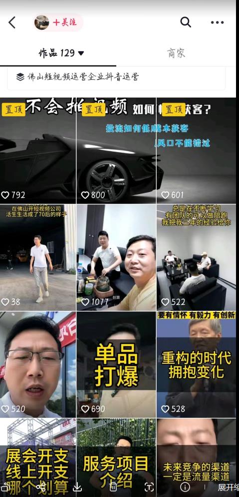 这样子带货月入过万，新手小白都适合的项目，一部手机可操作【揭秘】-ANQUYE-HENHENLU-26UUU[首页]