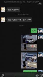 橱窗看车男孩汽车头像制作项目，无脑日赚500-ANQUYE-HENHENLU-26UUU[首页]