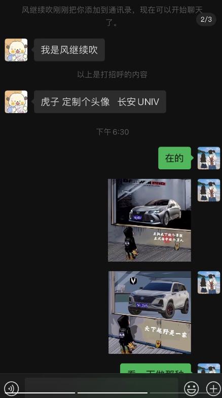 橱窗看车男孩汽车头像制作项目，无脑日赚500-ANQUYE-HENHENLU-26UUU[首页]