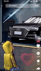 定制橱窗男孩看车图片，月入1w+【揭秘】-ANQUYE-HENHENLU-26UUU[首页]