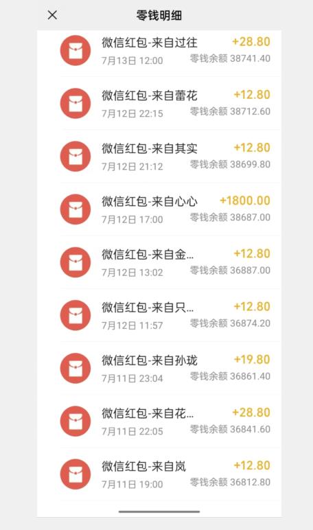 闲鱼流量掘金，500%的暴利绿色蓝海项目【揭秘】-ANQUYE-HENHENLU-26UUU[首页]