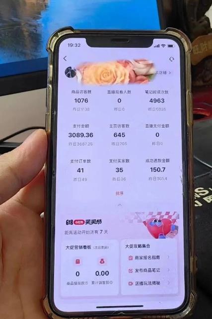 超级蓝海赛道保姆级教学，小红书无货源，无需实拍，如何做到日入1000+【揭秘】-ANQUYE-HENHENLU-26UUU[首页]