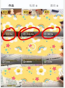 被忽视的冷门项目，随便写写字都能实现月入过万，每天半小时，适合0基础，手机可做【揭秘】-ANQUYE-HENHENLU-26UUU[首页]