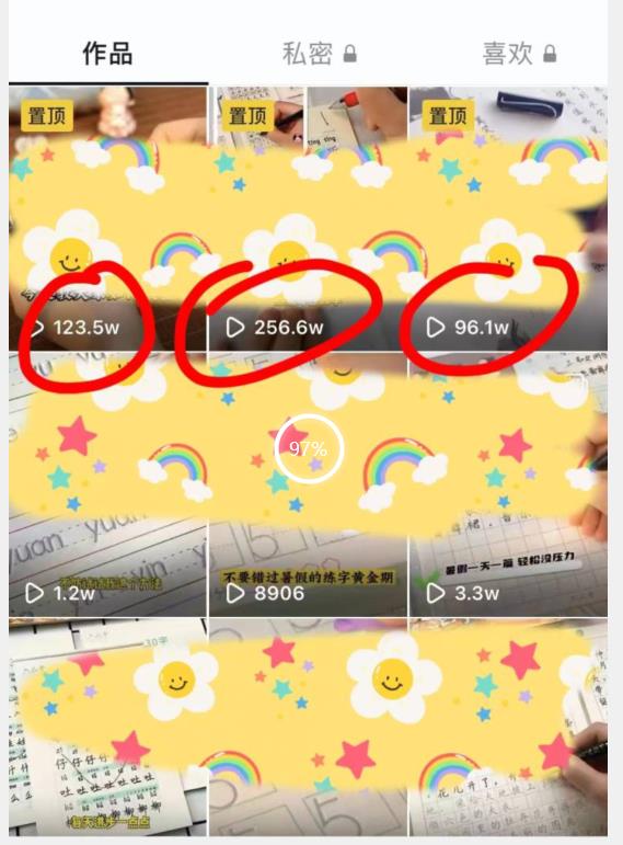 被忽视的冷门项目，随便写写字都能实现月入过万，每天半小时，适合0基础，手机可做【揭秘】-ANQUYE-HENHENLU-26UUU[首页]