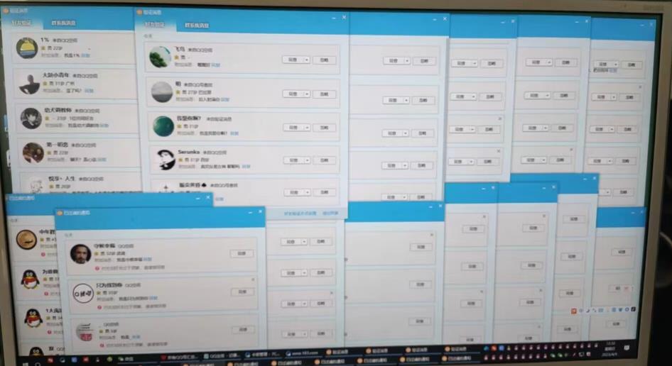 QQ黑科技全自动暴力引流男粉变现，批量操作轻松月入几万【揭秘】-ANQUYE-HENHENLU-26UUU[首页]