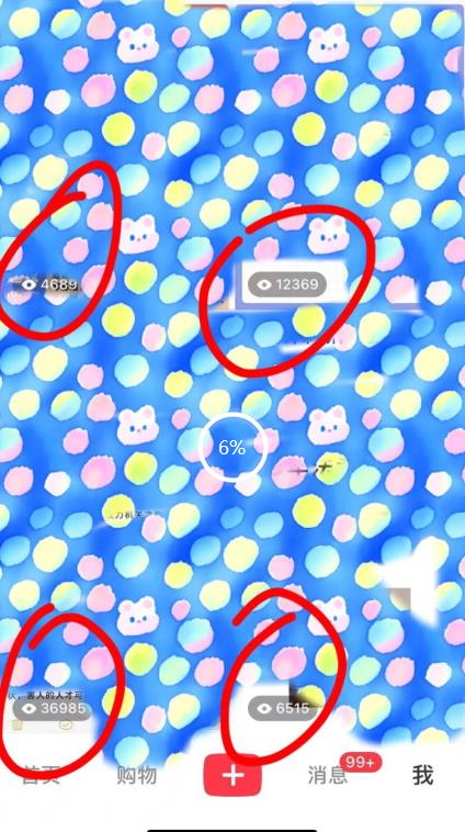 7月必做风口项目，小红书虚拟掘金，一单50元，一部手机实现日入1000+，适合小白0基础【揭秘】-ANQUYE-HENHENLU-26UUU[首页]