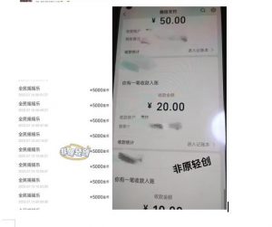 外面收费1290的小游戏项目，单机收益30+，提现秒到账，小白无脑批量操作，长期稳定【揭秘】-ANQUYE-HENHENLU-26UUU[首页]