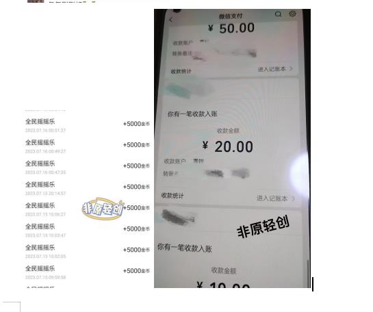 外面收费1290的小游戏项目，单机收益30+，提现秒到账，小白无脑批量操作，长期稳定【揭秘】-ANQUYE-HENHENLU-26UUU[首页]
