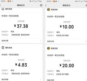 小游戏掘金项目，2023最适合摸鱼的副业，挂机就能赚钱，一个号一天赚个30-50【揭秘】-ANQUYE-HENHENLU-26UUU[首页]