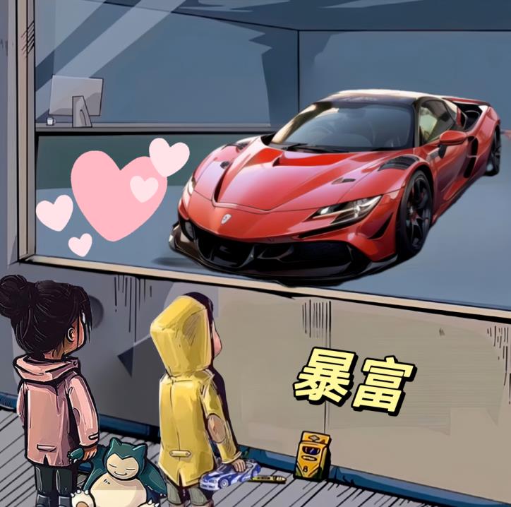 拆解橱窗看车男孩汽车头像制作课程，视频版一条龙实操玩法分享给你-ANQUYE-HENHENLU-26UUU[首页]