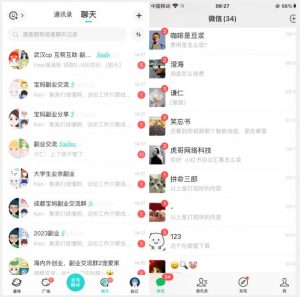 首发利用星球实操，一天引流几十个创业粉或精准粉（揭秘）-ANQUYE-HENHENLU-26UUU[首页]