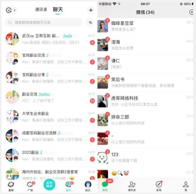 首发利用星球实操，一天引流几十个创业粉或精准粉（揭秘）-ANQUYE-HENHENLU-26UUU[首页]