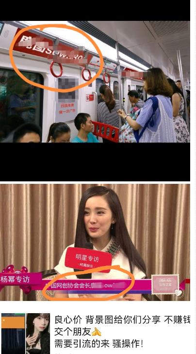 外面收费128防封控引流背景墙制作教程，火爆圈子里的三大防封控引流神器-ANQUYE-HENHENLU-26UUU[首页]