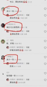 外面收费1580的项目真人照片改漫画，一单9.9-19.9，一部手机实现月入过万【揭秘】-ANQUYE-HENHENLU-26UUU[首页]