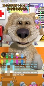 抖音最新最火无人直播玩法会说话的狗狗本弹幕礼物互动小游戏（游戏软件+开播教程+直播间搭建指导）-ANQUYE-HENHENLU-26UUU[首页]