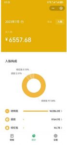 一单利润19.9-99，小红书卖教资考试资料，一部手机日入600（揭秘）-ANQUYE-HENHENLU-26UUU[首页]