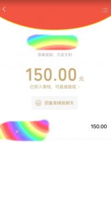 蓝海项目陌陌最新私域玩法，20 的东西十倍利润卖到爆单，日引300+精准粉【揭秘】-ANQUYE-HENHENLU-26UUU[首页]