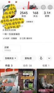 揭秘国学项目最新玩法，利用慈悲心疯狂敛财【揭秘】-ANQUYE-HENHENLU-26UUU[首页]