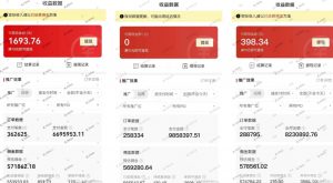 多多视频3.0玩法，线下结算不过爆款年入百万-ANQUYE-HENHENLU-26UUU[首页]