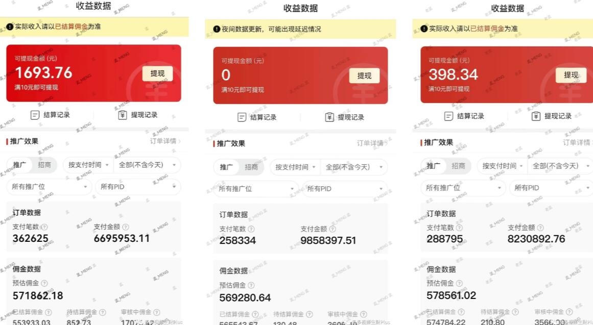 多多视频3.0玩法，线下结算不过爆款年入百万-ANQUYE-HENHENLU-26UUU[首页]