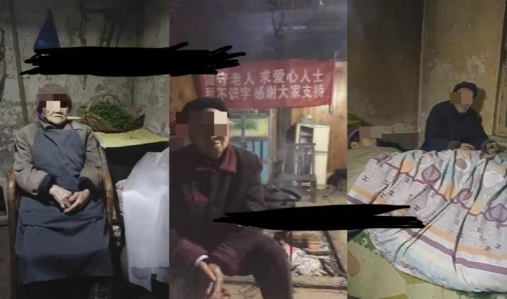 老人直播卖惨撸音浪无人挂机项目【开播教程+老人素材】-ANQUYE-HENHENLU-26UUU[首页]