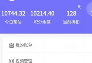 新手也能日入几百的冷门DIY项目，0基础全程实操【揭秘】-ANQUYE-HENHENLU-26UUU[首页]