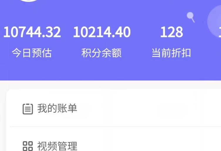 新手也能日入几百的冷门DIY项目，0基础全程实操【揭秘】-ANQUYE-HENHENLU-26UUU[首页]